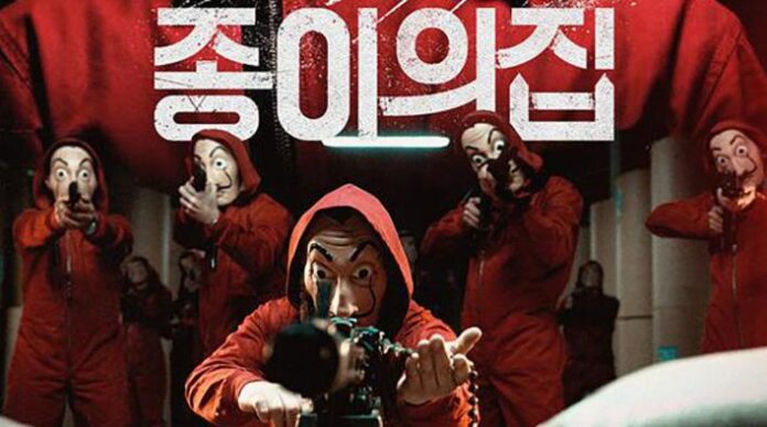 Qué actor de El juego del calamar será Berlín en la versión coreana de La Casa de Papel